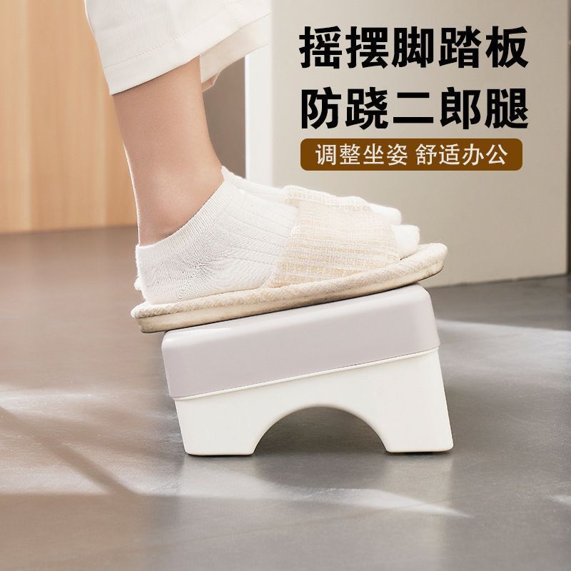 办公室脚踏脚踩凳防跷二郎腿神器垫脚凳工位午睡脚凳沙发搁脚凳子|undefined