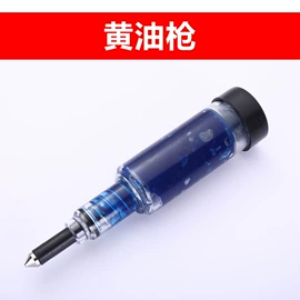 其他园林工具;电磨;农机配件