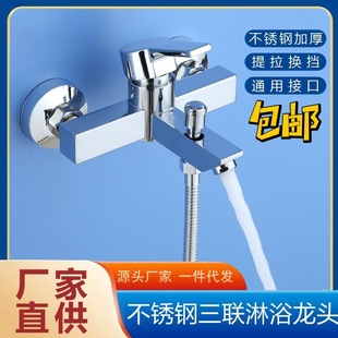 Precision casting thickened shower faucet bathroom bathtub triple faucet square shower faucet bathtub hot and cold water mixing valve