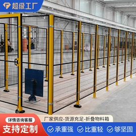护栏网;防护栏;铁丝网
