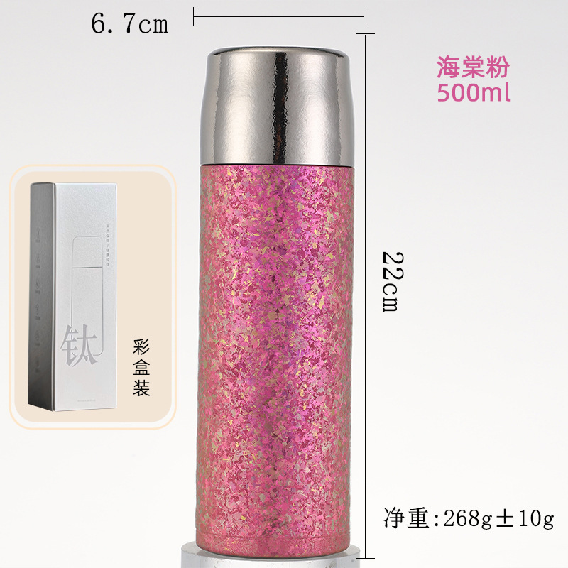 純チタン保温カップチタンカップ泡煮カップ二重退屈老白茶養生カップ茶水分離高級ギフトカップ|undefined