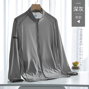 Ice Silk Sun Protection Clothing Men's Summer UV Protection Lightweight Breathable Hatless Fishing Jacket Outdoor plus size Sun Protection Clothing