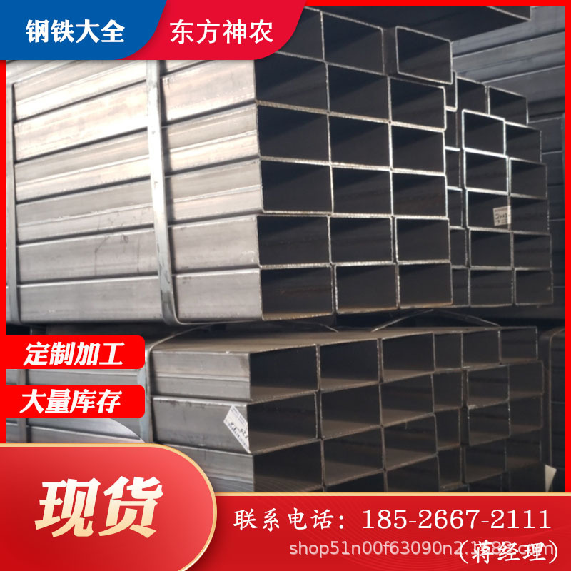 方管现货销售q235b黑方管100*100 方矩管40*60厂家批发 量大从优
