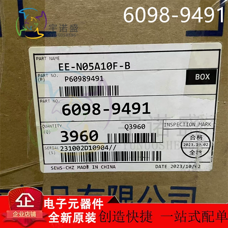 SUMITOMO/Sumitomo 60989491 6098-9491 Автомобильный разъем корпус 10P один выстрел