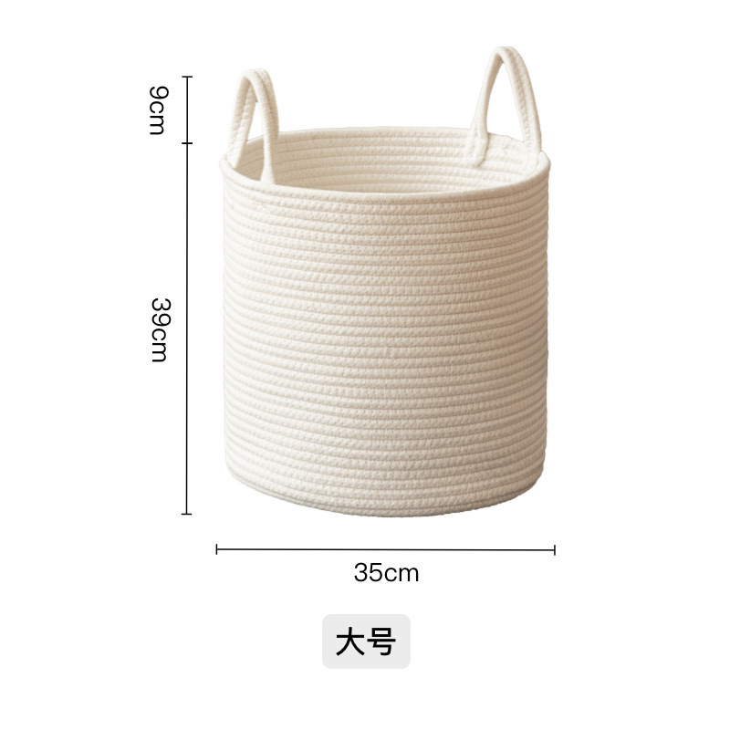 跨境本白编织收纳筐手工棉绳脏衣篮家居玩具杂物整理圆形收纳篮子|undefined