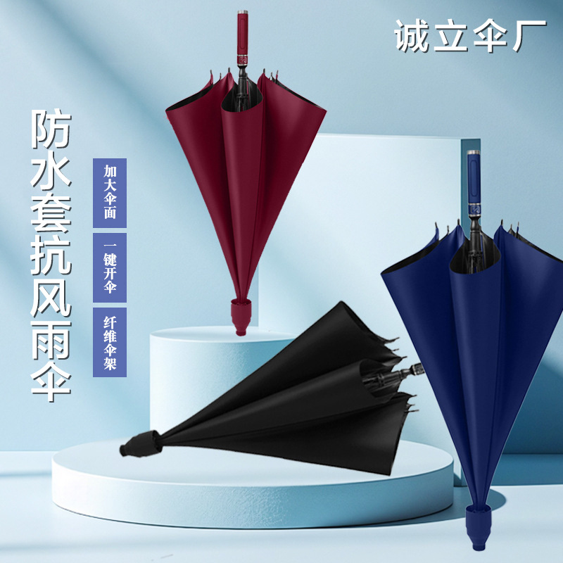 Waterproof umbrella