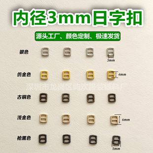 �ȏ�3mm�������ֿ��{����������޷��diy�Ʒ���СƤ����bjd