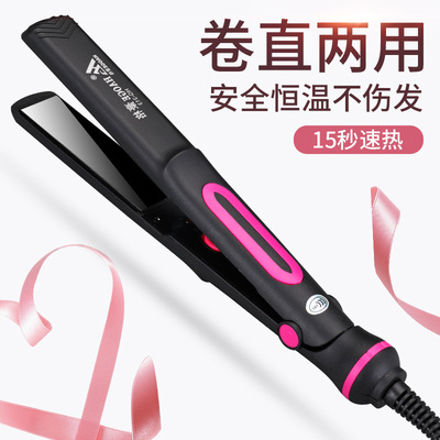 跨境110V专用日规美规电卷发棒直发器刘海电夹板直卷两用厂家直销|ms