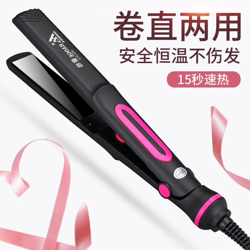 跨境110V专用日规美规电卷发棒直发器刘海电夹板直卷两用厂家直销|ms