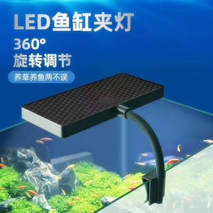 Fish tank small clip lamp highlight water grass lamp led energy-saving lamp home aquarium ornamental lighting full spectrum