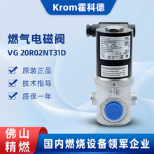 Krom���Ƶ�ȼ����ŷ�VG20R02NT31D VG40R02NT31Dȼ�ջ��жϷ�