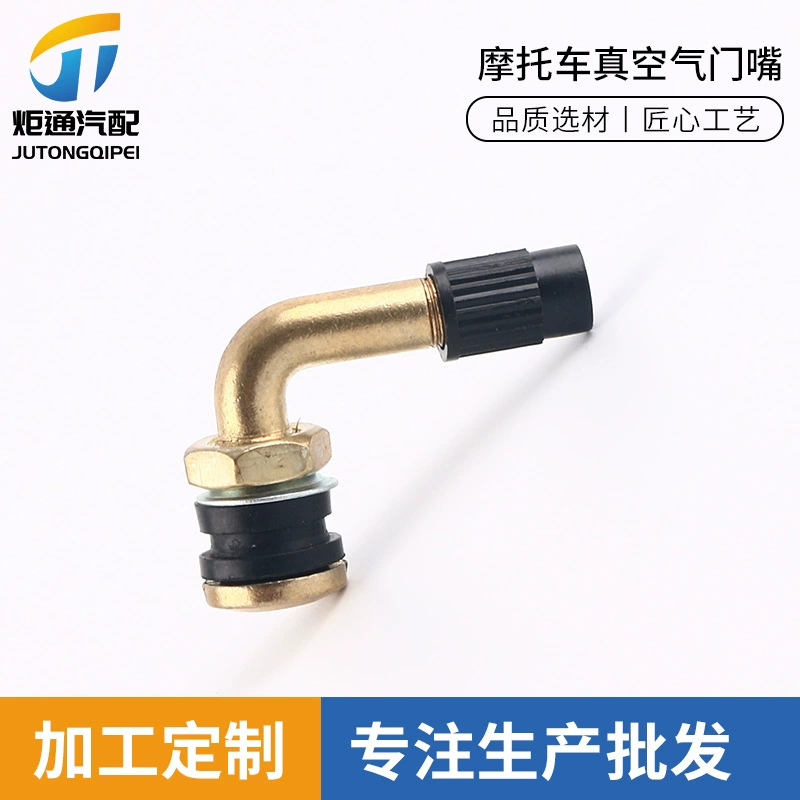 PVR32 мотоциклетный вакуумный клапан для шин электромобиль шинный клапан из алюминиевого сплава резиновое сопло с сердечником клапана