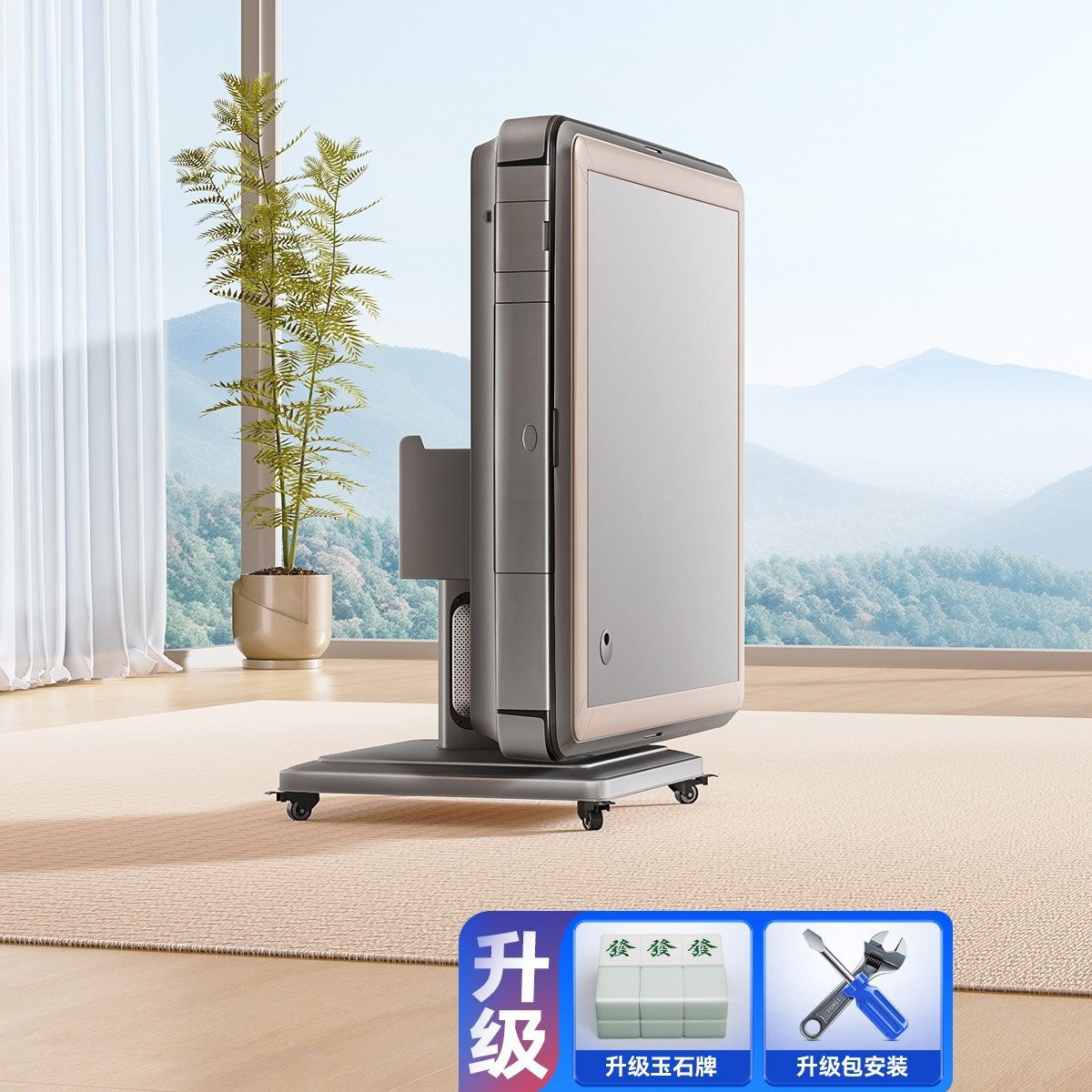 13. 플래그십 온라인 유명인-난방/별이 빛나는 하늘 회색 업그레이드 모방 옥 마작 + 설치 서비스