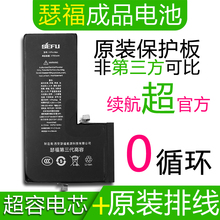 ɪ��������11ƻ��xsԭװ����12��������13�ֻ����14��Ʒ15ProMax