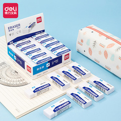 Deli stationery 7537 eraser 2B exam office painting eraser easy to wipe clean children's sketching eraser