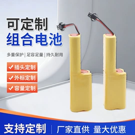 镍氢电池;镍镉电池;手电筒