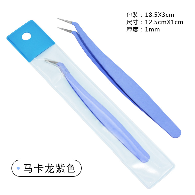 마카롱 퍼플 황금 깃털 핀셋 (1.0mm 절묘한 독립 OPP 가방)