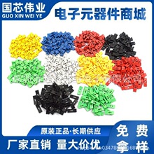 ����ñ 2.54/2.0MM �g�� ��ɫ �tɫ �{ɫ �Sɫ ��ɫ �Gɫ  ��·ñ