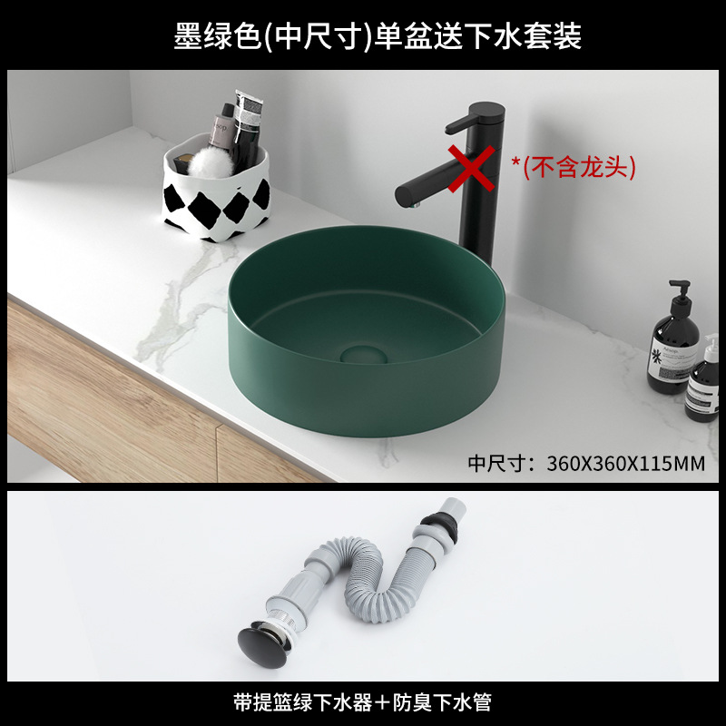 Guangdong arte cuenca Chaozhou mesa cuadrada redonda Foshan lavabo de cerámica fábrica al por mayor de exportación comercio exterior