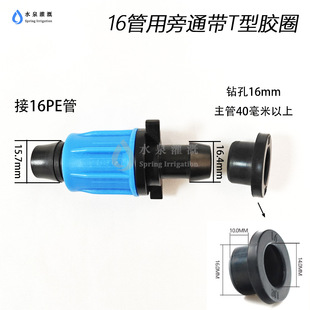 �{ñ16PE���i����ͨ��T���zȦ ��ֹˮ����Ó�� ΢���ι�����ܼ�