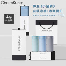 CHARM KUDOS高档男士内裤男冰丝超薄无痕大码高弹透气四角裤头裤