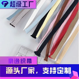 织带;鞋带;绳子类