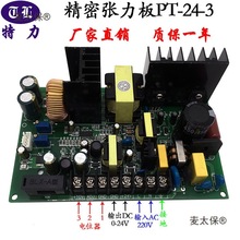 220V�����·��PT-24V-3�������ŷ��x����늴ńx܇�g��Ѻ����̫��