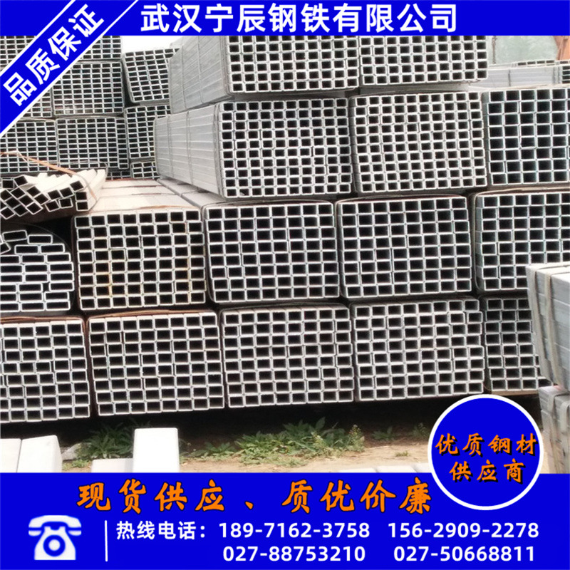 现货镀锌方管40mm武汉黑方管过磅矩形管规格表热镀锌方管的价格