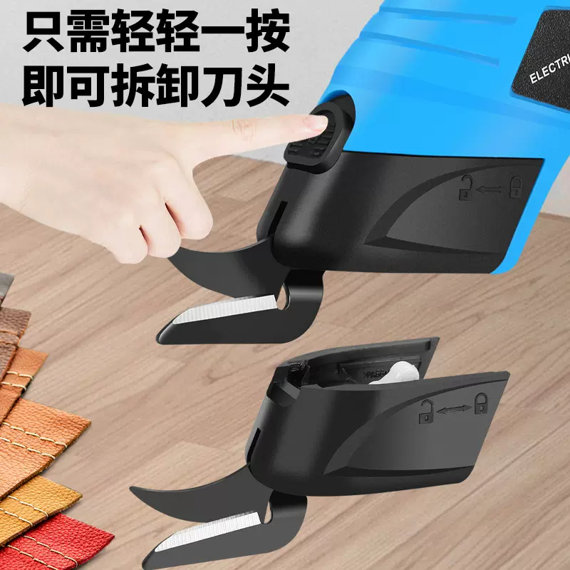 现货手持式电动剪刀锂电裁布充电插电裁布剪刀裁缝剪布刀切布