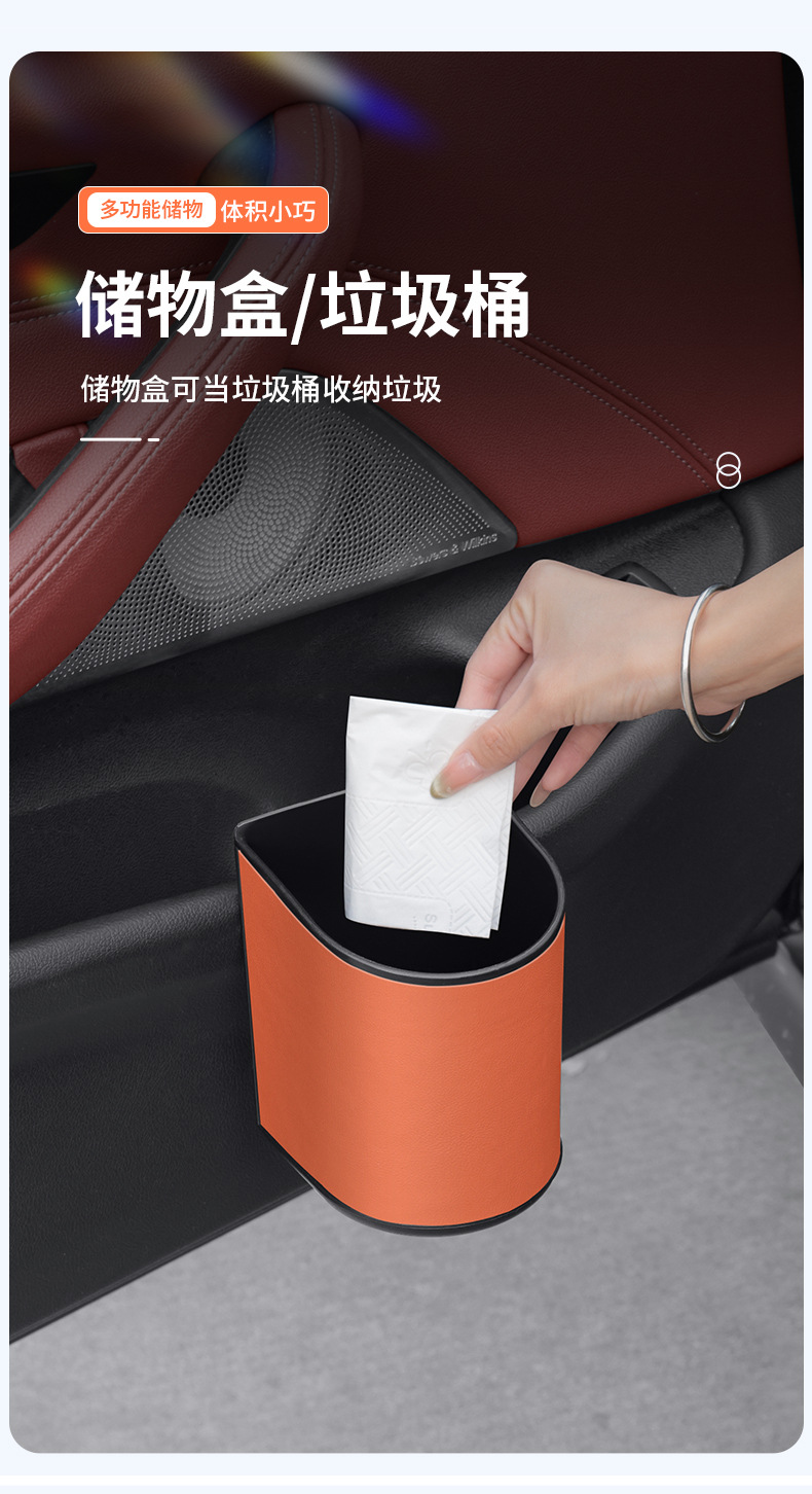 Car-Mounted Multifunctional Storage Bucket, Door-Side Storage Box, Cup Holder, Leather Trash Can, Space-Saving Folding Umbrella