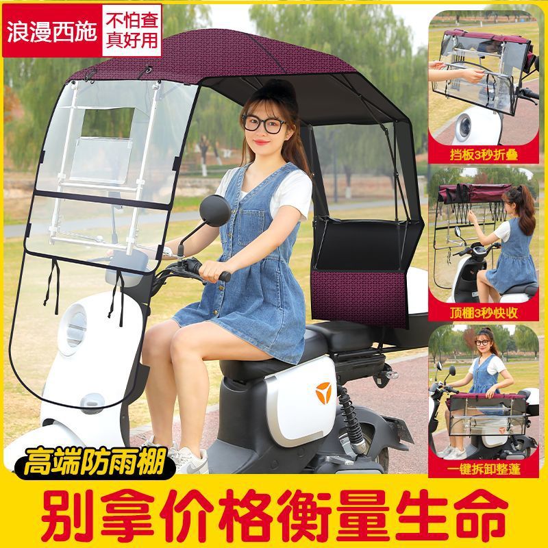 전체 퀵 릴리스 + 천장 퀵 클로징 + 브래킷 퀵 릴리스 + 조립 없음 + 레드 자카드