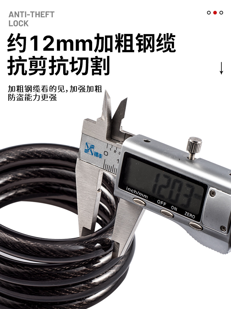 Cerradura de bicicleta cerradura antirrobo vehículo de carretera de montaña vehículo eléctrico cable de acero cerradura portátil cerradura de cadena accesorios de bicicleta