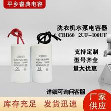 CBB60ϴ�C��݉���C���ˮ�Æ���늙C�����������ݿ�ȫϵ��