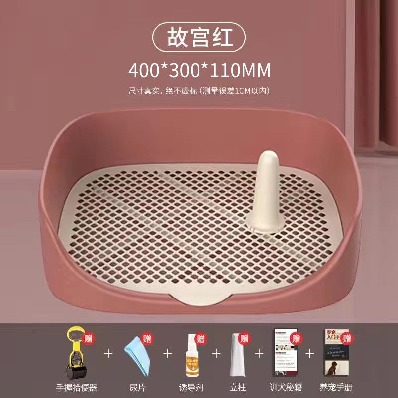 미니멀리즘-레드 스몰 사이즈-청소 패키지