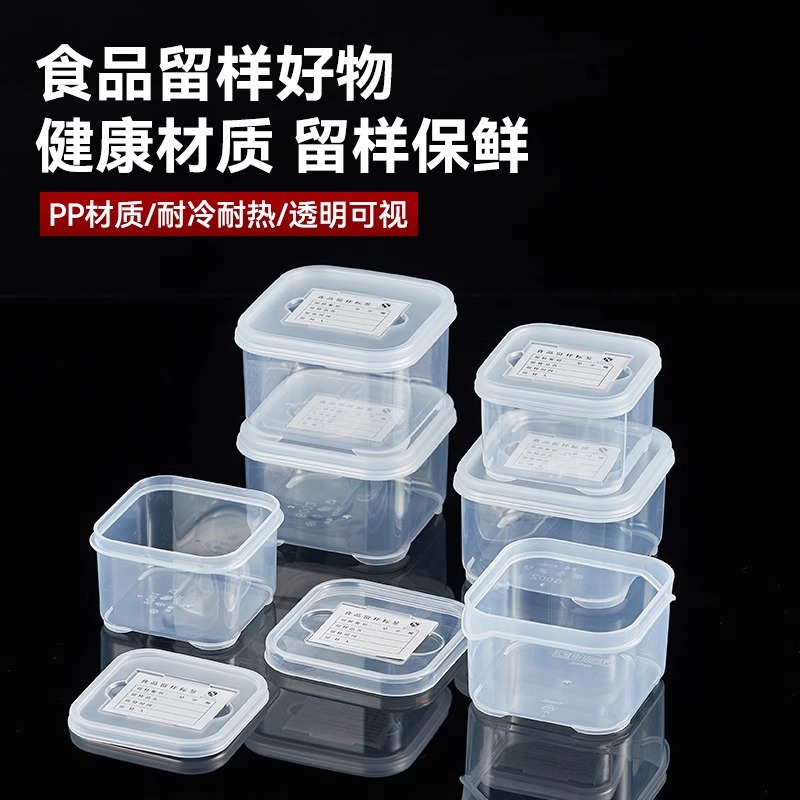 Clasificación de alimentos escolares cajas de almacenamiento de alimentos cajas de muestra especiales de cajas de plástico cajas pequeñas