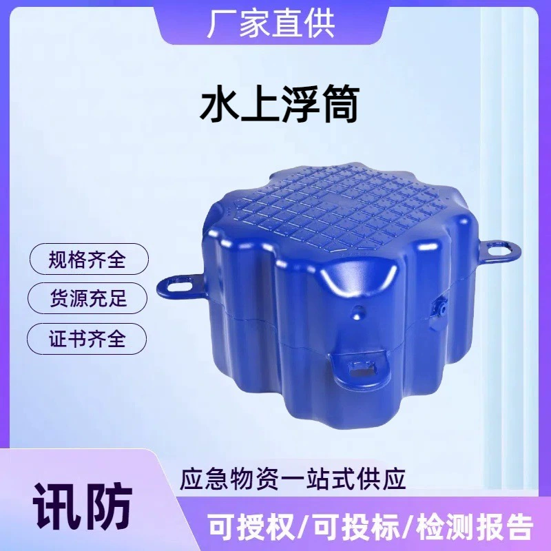 Водный плавучий понтон, пластиковая плавучая платформа, морской плавучий понтон, яхтенный причал, плавучий док