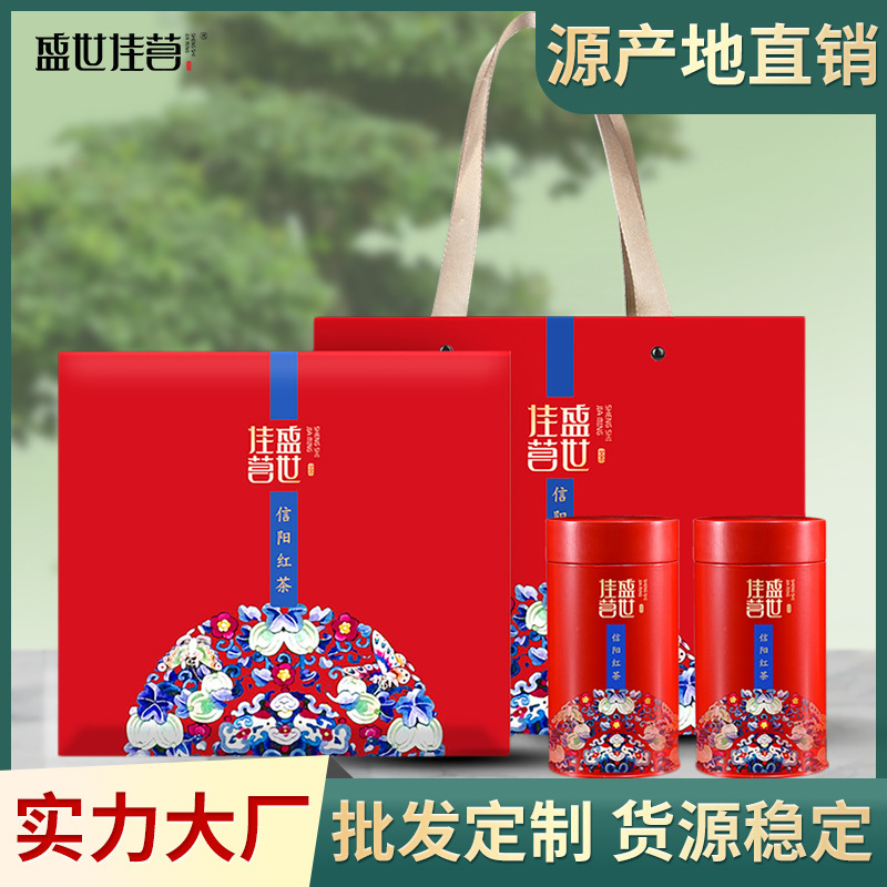 Xinyang Maojian Black Tea before the Rain Spring Tea Honey Black Tea High-End Tea Gift Box Wholesale Gift Box 350g