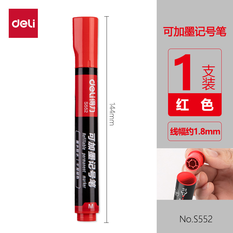 Deli papelería S555 doble cabeza marcador grande doble pluma impermeable logística gran pluma principal