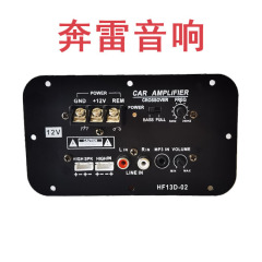 車のサブウーファー 12V ハイパワーカーアンプカーオーディオアンプボードチップマザーボードスピーカー