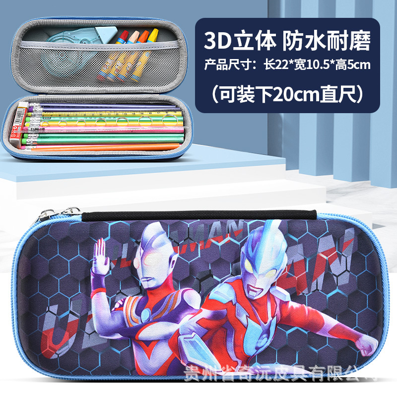 EVA papelería caja de lápices 3D tridimensional de doble capa de gran capacidad de dibujos animados niños estudiante impermeable resistente al desgaste LOGOTIPO conjunto Premio