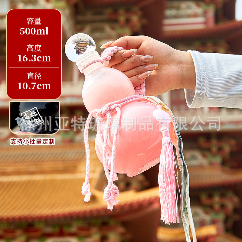 핑크색 병 + 휴대용 밧줄 + 술 걸이;