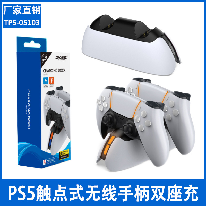 PS5 wireless handle double seat charger...