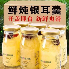 其他干货;茶树菇;香菇