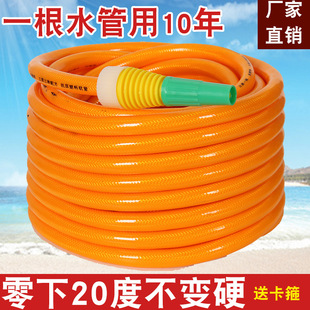 Pvc Plastic Hose, Cold-Resistant and Anti-Freeze, for Household and Agricultural Use, Watering, Car Washing, Snake Skin Watering, All-Season Cow Tendon Water Pipe