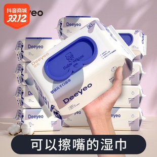 Deyou Wet Wipes Infant Large Package 80 Smoking Baby Hand Mouth Special Home Pack Portable Wet Wipes [Official Flag]]