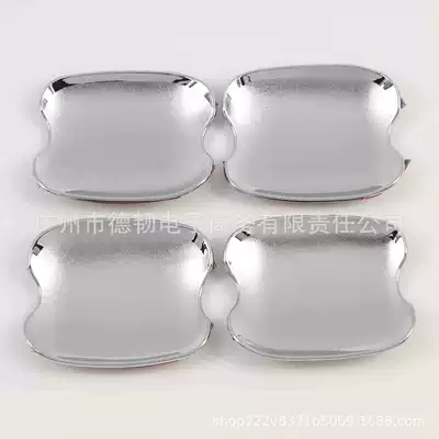 door handle door bowl – Portal Wrist - 08-12-electroplating-door-bowl