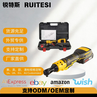 Lithium Battery Ratchet Wrench 90 Degree Angle Electric Wrench Auto Repairman Scaffolder Special Cross-Border Export Electric Wrench