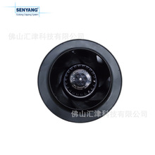 SENYANG森扬静音涡流离心风机散热风扇高效涡轮风扇高速抽风机