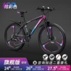 【Flagship Version】 Colorful-Three Dao Wheels