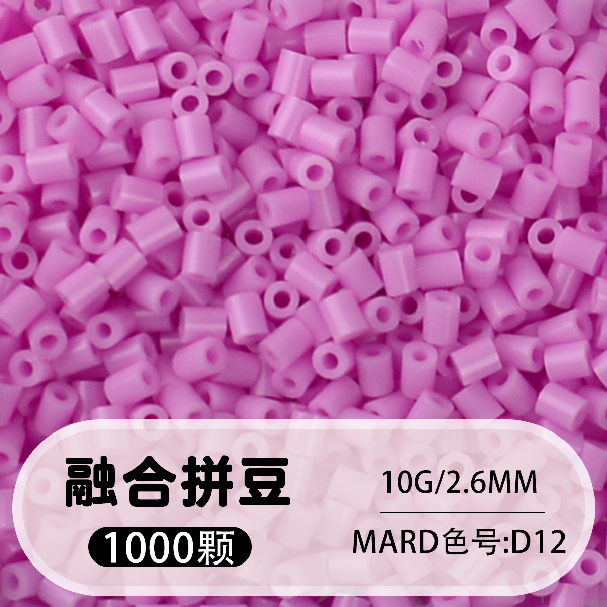 264 colores frijoles fusión frijoles 2.6mm paquete suplementario 1000 gránulos estereos puzzle paquete de juguetes de material